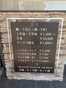 モア(MOA)/リニューアルでメニュー豊富に！