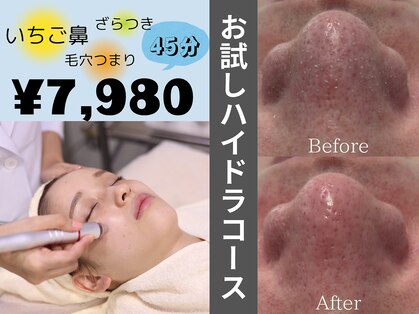 リンフェイス 表参道(RIN FACE)の写真
