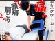 カイロプラクティック健寿の写真