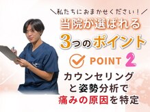 ひつじ整体院 岩槻院の雰囲気（一人一人にあった最適な施術を提供させていただきます。）
