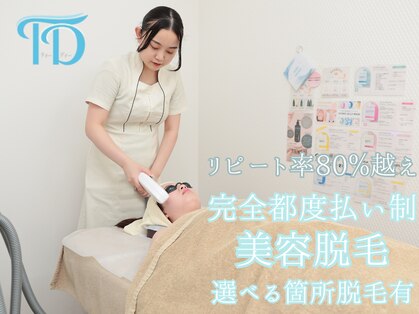 TD 一宮店の写真
