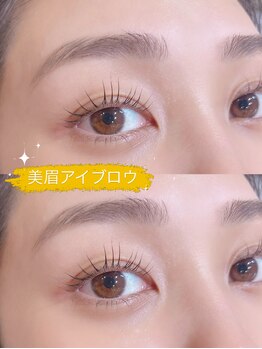 ベージュ トウキョウ 上前津店(BEIGE TOKYO)/美眉アイブロウ