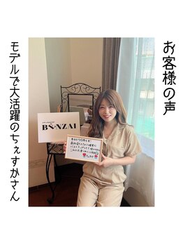 ベンザイ 梅田店(BENZAI)/タレントさんもドレス前にご来店