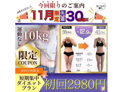 いわい整骨院の写真