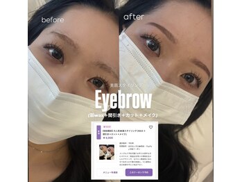 リノ セカンド(Lino second)/