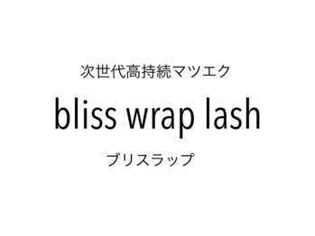 カリカビューティ(carica beauty)/