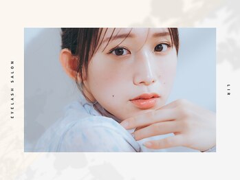 リル 西日暮里店(Lir)の写真/目元の悩みはLirにお任せ◎まつげパーマ¥3000/パリジェンヌ¥4200♪西日暮里駅から近くのまつパサロン
