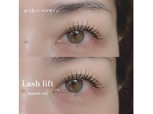 エース アイラッシュ ルーム(ace. eyelash room)/束感まつ毛パーマ