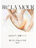 【灼熱炭酸で脂肪燃焼】MAXボディ部分パック+選べる上半身or下半身リンパ60分