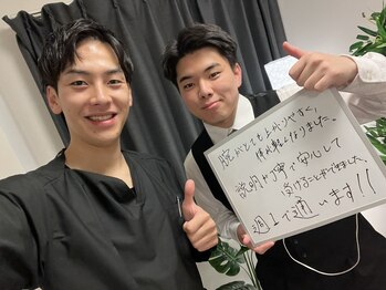 笑う門 新小岩店/「週1で通います」