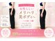 ネイト ワックス(Neit Wax)の写真/【バスト×くびれで女性らしい◎】メリハリ美ボディへ♪バスト/バストアップ/くびれ/姿勢/姿勢改善/そり腰