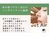 韓国専門機関発!高濃度幹細胞ノンニードル導入育毛促進体験