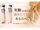 ヨサパーク デイジー(YOSA PARK Daisy)の写真