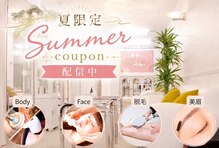 コスメティックアート 新潟店
