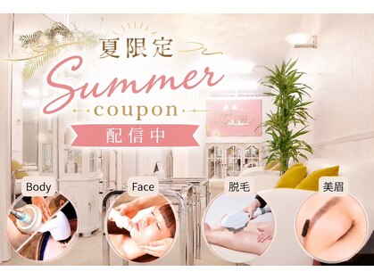 コスメティックアート 新潟店の写真