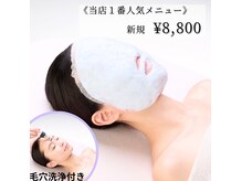 ポーラ ザ ビューティ 鳥取北店(POLA THE BEAUTY)