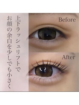 レガーメ(Legame)/