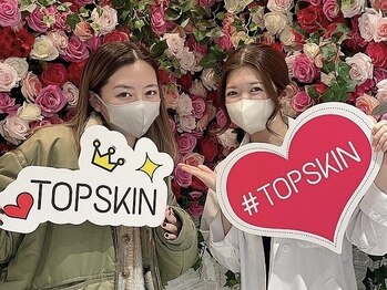 トップスキン 久屋大通(TOPSKIN)/大人の肌悩みもしっかりケア☆