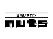 ナッツ(nuts)