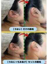 ディスイズミー シュガーリング(This is me Sugaring)/【シュガー】自信を持って髪をUP