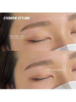 エミ(E-M-I)/美眉スタイリング