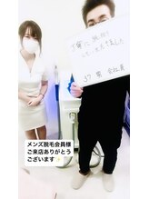 メンズビオ 神戸三宮店/