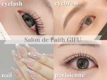 サロンドフェイス(Salon de Faith)の雰囲気（貴女に合うまつ毛・ネイルが見つかる☆）