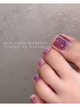 アンベリール(Embellir)/