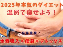 ヨサパークオハナ 船橋(YOSA PARK OHANA)