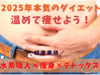 ヨサパークオハナ 船橋(YOSA PARK OHANA)