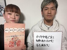 ヴィオーデ 二子玉川店/二子玉川で小顔矯正と骨盤矯正♪