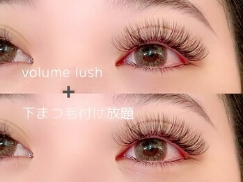 ボヌール(Bonheur)/ボリュームラッシュ+下エクステ