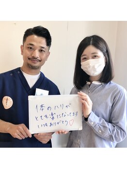 クラレ整体院 中野/お客様と！