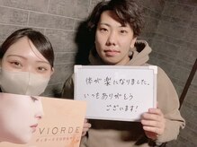 ヴィオーデ美容整体サロン 大宮店/小顔矯正と骨盤矯正で美人♪大宮