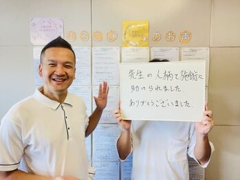 さかい快福整体堂/【嗚咽・喉の不調】喜びのお声