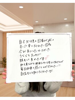 ミース 福岡本店/うなじ●お客様のお声