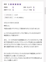 エステティック レイビス 銀座店(RAYVIS)/口コミ
