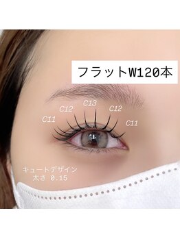 クイックアイラッシュ 池袋店(Quick eyelash)/フラットW120本