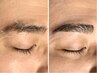 【眉が薄い・左右差】眉パーマ+眉ワックス¥11,000→¥7,700