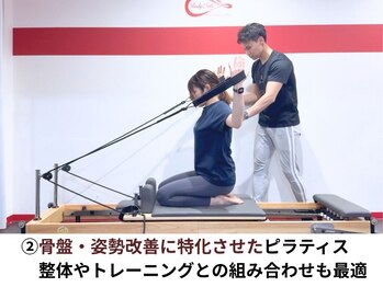 エステティックトレーニングサロン ボディネイト(Body Nate)/マシンピラティス
