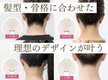 ミース 広島中央店/デザイン例