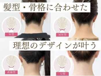 ミース 広島中央店/デザイン例