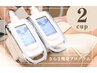 【お試し】脂肪冷却2CUP＋＋クワッドキャビ＋脂肪分解溶導入＋筋膜リリース