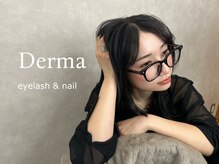 ダーマ(Derma)
