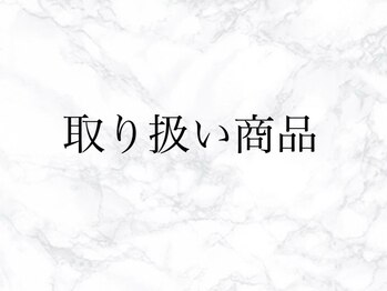 ペティアン エトワール アイラッシュアンドネイル(PETILLANT etoile)/