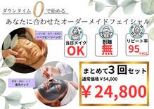 エングロー(Englow)