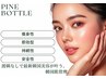 【フェイスラインスッキリ！リフトアップ小顔フェイシャルコース】首肩付