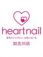 はあとねいる 加古川店/はあとねいる加古川店