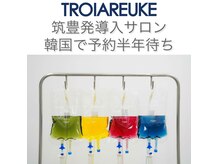 ロア(Loa)