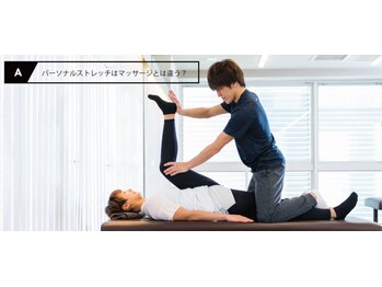 アークトウキョウ(ARC TOKYO)の写真/肩こり腰痛等のお悩み解決だけじゃない!運動効果UPのストレッチをプロのトレーナーにお任せ!50分¥3,300